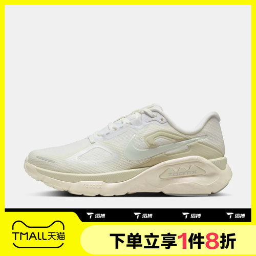 滔搏NIKE耐克女鞋STRUCTURE PLUS运动休闲训练跑步鞋IO9913-100
