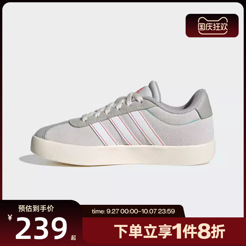 滔搏adidas阿迪达斯大童鞋VL COURT 3.0 K运动休闲鞋JS3491