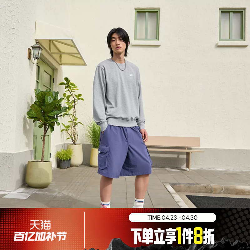 滔搏NIKE耐克男子针织圆领套头衫运动休闲卫衣长袖T恤FN3889-063