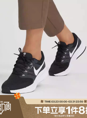 滔搏NIKE耐克男子RUN SWIFT3网面运动支撑休闲跑步鞋DR2695-002