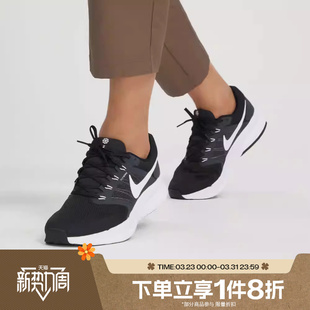 002 DR2695 滔搏NIKE耐克男子RUN SWIFT3网面运动支撑休闲跑步鞋