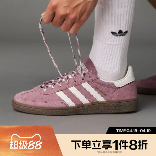 滔搏adidas阿迪达斯三叶草男女HANDBALL运动休闲德训板鞋KJ6304