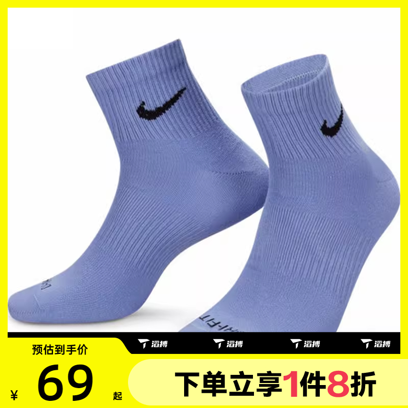 滔搏NIKE耐克男女EVRY PLS LTWT ANK 3PR运动休闲袜SX6893-927