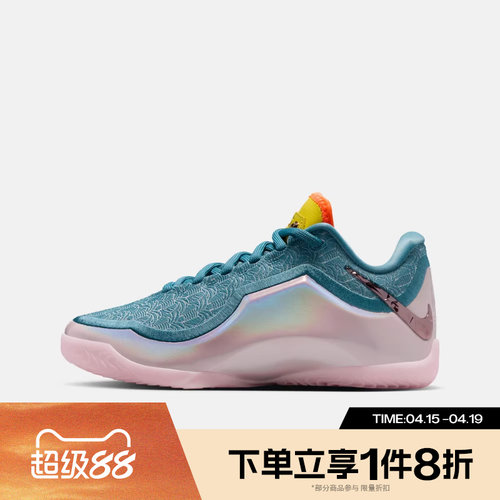 滔搏NIKE耐克儿童LEBRON XXIII ALT运动休闲训练篮球鞋IM9005-001