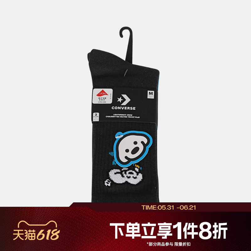 滔搏converse匡威男袜女袜舒适运动休闲袜子UC0843-GDA