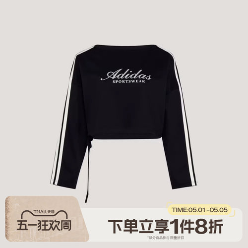 滔搏adidas阿迪达斯女子DCE LS TEE运动休闲长袖T恤KX8923