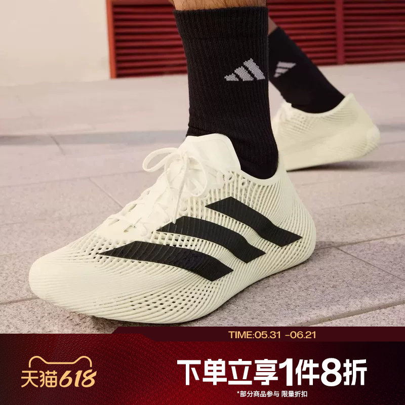 滔搏adidas阿迪达斯男女鞋CLIMACOOL LACEDSPW FTW跑步鞋KJ8968