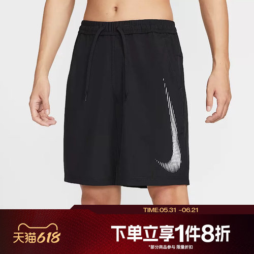 滔搏NIKE耐克男子梭织百搭五分裤运动休闲短裤HJ4046-010