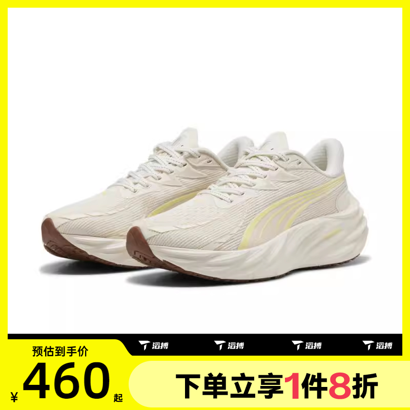 滔搏puma彪马女鞋-Velocity NITRO 4 Wns运动训练跑步鞋31114108