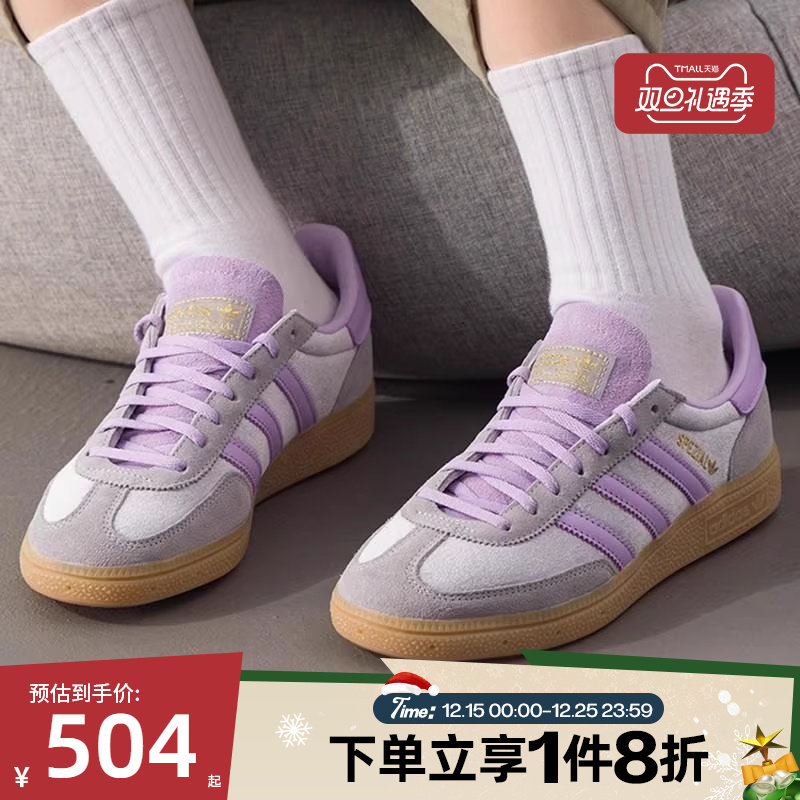 滔搏adidas阿迪达斯三叶草男女HANDBALL SPEZIAL休闲鞋板鞋JR3646