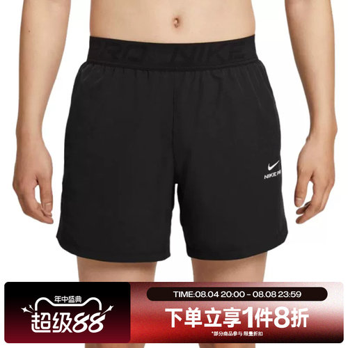 滔搏NIKE耐克男子跑步训练梭织运动裤HV0412-010