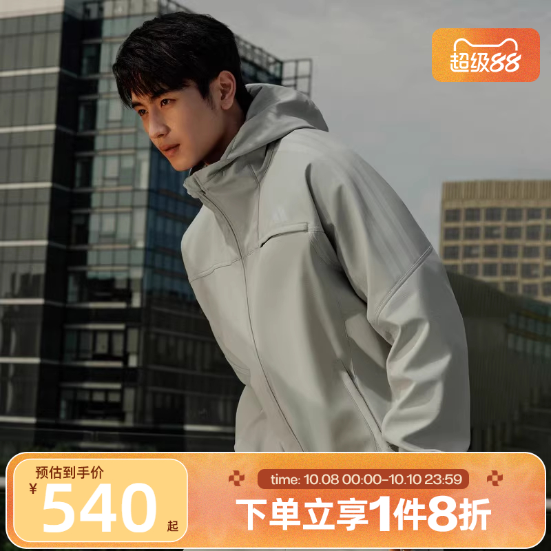 adidas阿迪达斯男子梭织运动训练休闲连帽夹克外套KG5179