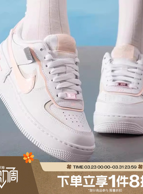 滔搏NIKE耐克女鞋AF1 SHADOW空军一号运动休闲板鞋CI0919-121