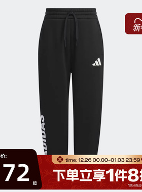 滔搏adidas阿迪达斯小童户外休闲运动宽松休闲针织长裤KC5341
