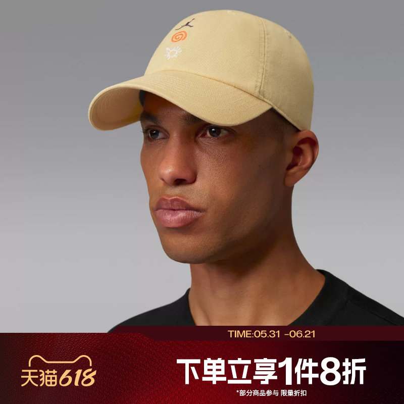 滔搏NIKE耐克男女运动休闲帽子遮阳鸭舌帽IR7245-753