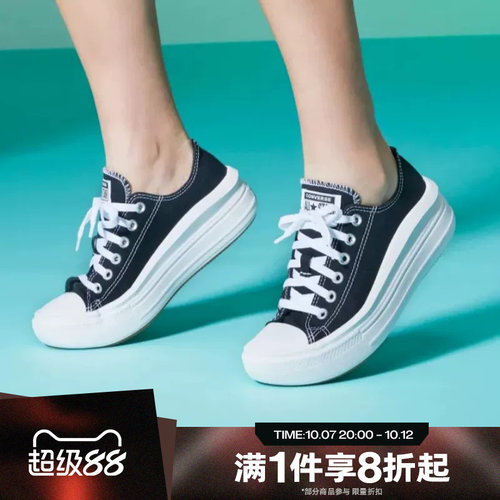 Converse低帮2022年春季帆布鞋