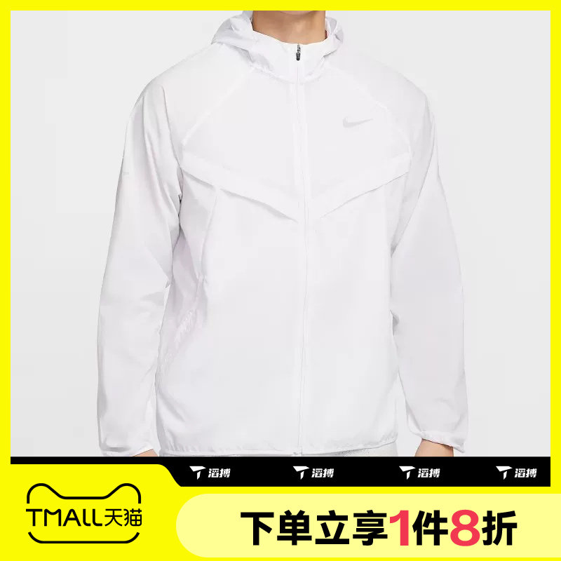 滔搏NIKE耐克男子运动健身夹克连帽外套梭织夹克HV4549-100