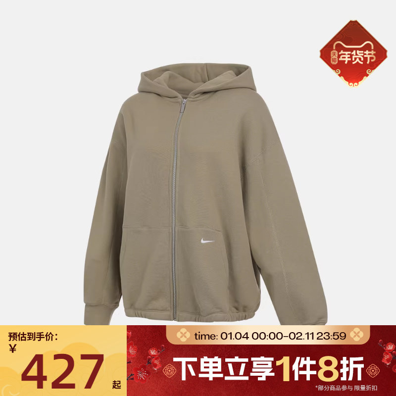 滔搏NIKE耐克女子运动健身夹克外套HV1950-276,运动服/休闲服装,运动茄克/外套,淘宝优惠券,粉丝福利购,淘宝优惠卷