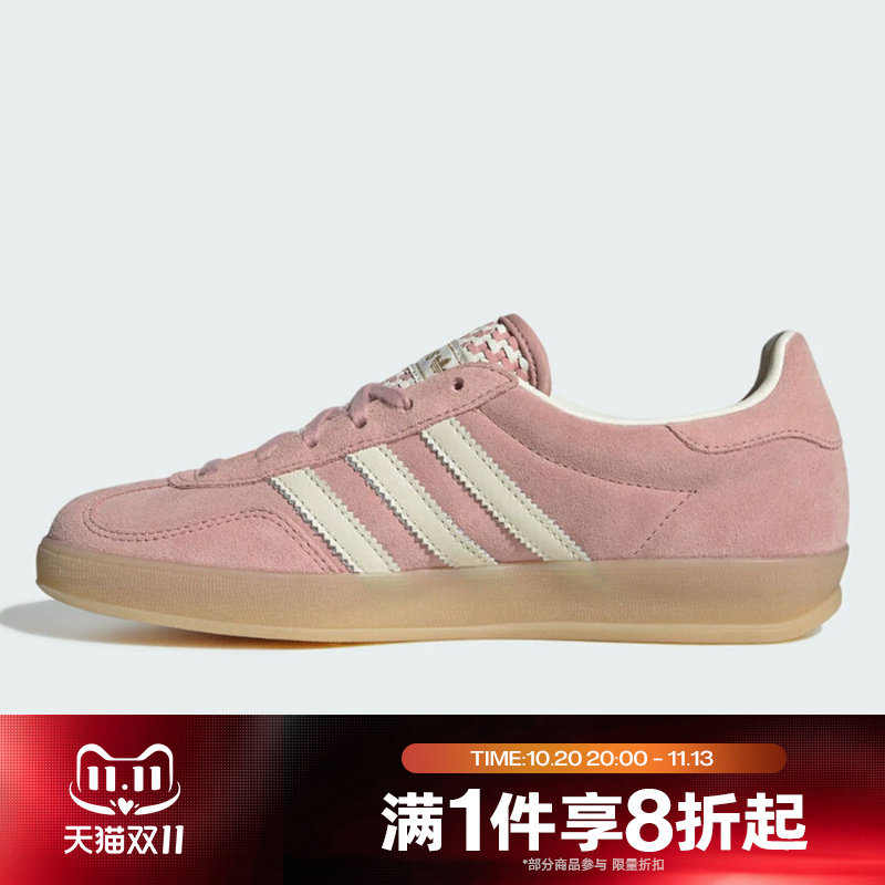 滔搏adidas阿迪达斯三叶草男女GAZELLE经典复古运动休闲鞋KI7173