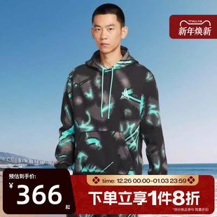 滔搏NIKE耐克男子篮球运动休闲连帽套头衫 339 卫衣HV3379