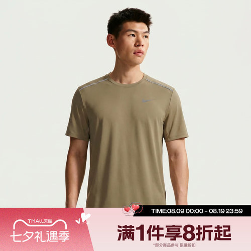 滔搏NIKE耐克男子运动休闲舒适短袖T恤IF2083-213