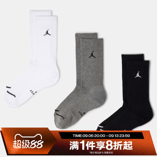 滔搏NIKE耐克男女运动休闲舒适袜子IR6319-900