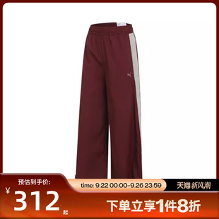 63478096 滔搏puma彪馬女子梭織運動休閑寬松闊腿長褲
