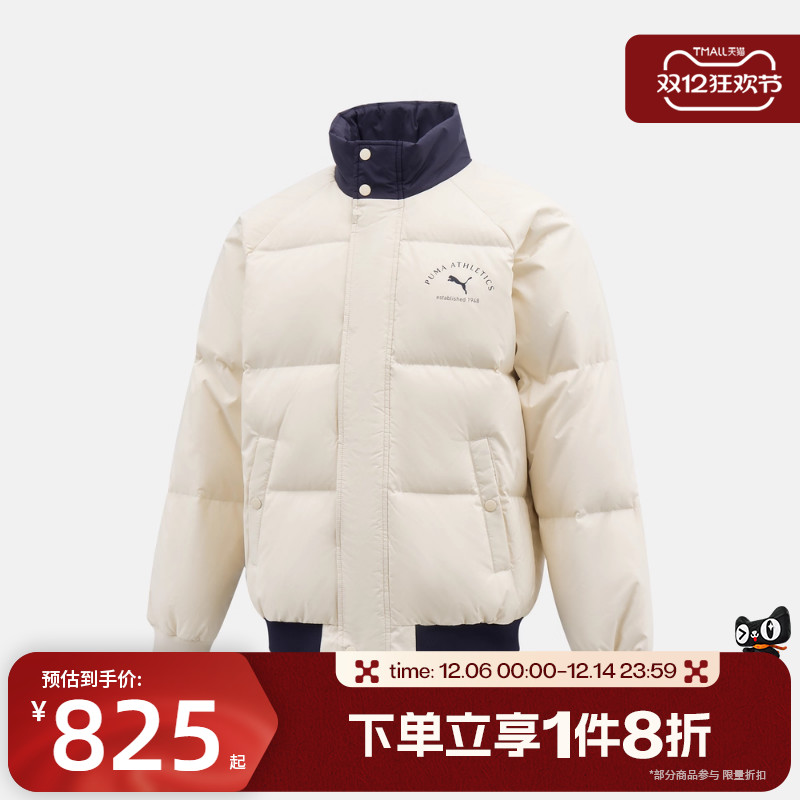 滔搏puma彪马男子运动休闲舒适保暖简约羽绒服69281387