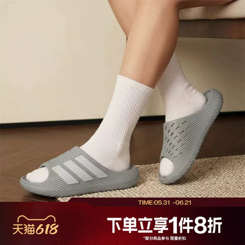 滔搏adidas阿迪达斯男女鞋PURECHILL SLIDE运动休闲拖鞋KI0059