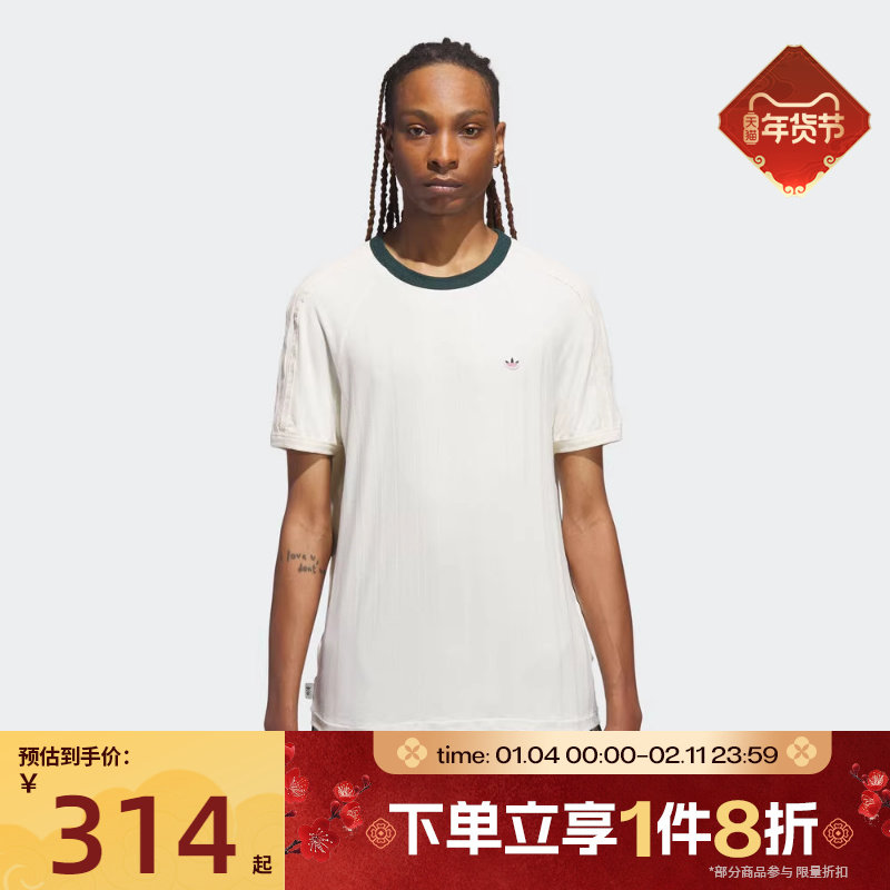 滔搏adidas阿迪达斯三叶草男子CLOT RI运动休闲圆领短袖T恤JN7728,运动服/休闲服装,运动T恤,淘宝优惠券,粉丝福利购,淘宝优惠卷