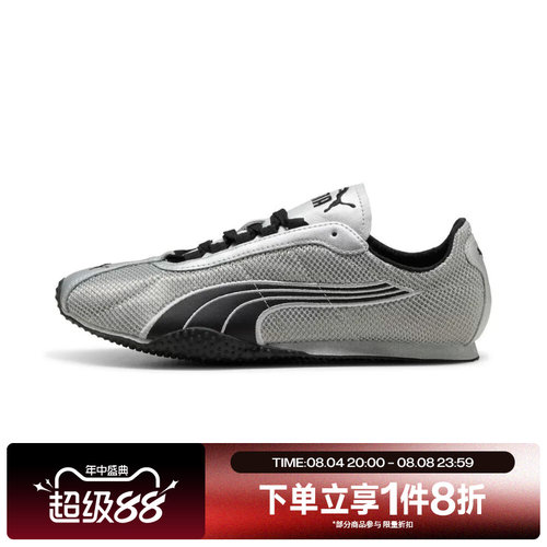 【张凌赫同款】滔搏puma彪马男女鞋H-Street运动休闲鞋40612605