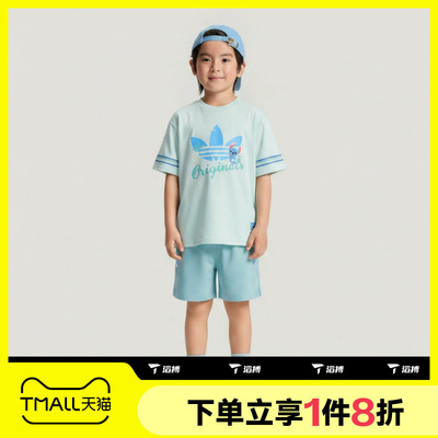 滔搏adidas阿迪达斯三叶草儿童LK ST SS SET运动休闲套服LD7321
