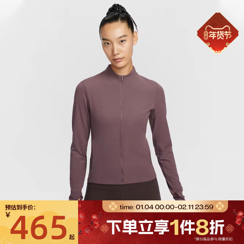 滔搏NIKE耐克女子紧身运动休闲健身夹克外套II3928-502,运动服/休闲服装,运动茄克/外套,淘宝优惠券,粉丝福利购,淘宝优惠卷