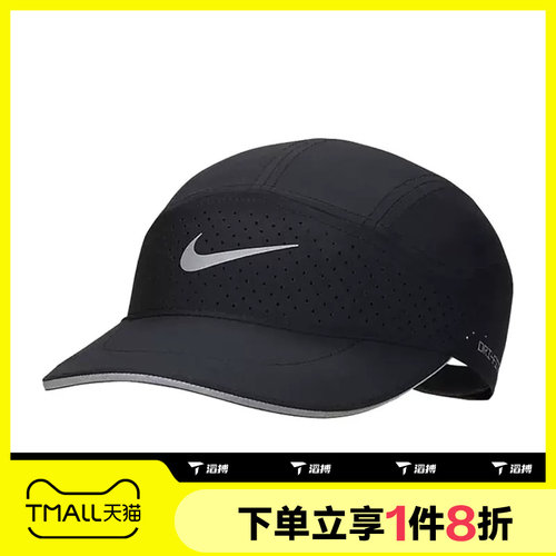 滔搏NIKE耐克男帽女帽软顶运动帽遮阳鸭舌帽跑步帽子FB5681-010