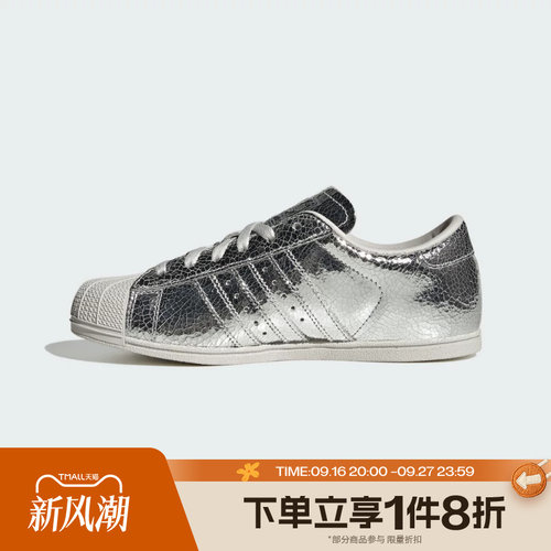 滔搏adidas阿迪达斯三叶草男女SUPERSTAR经典贝壳头运动鞋HP3760