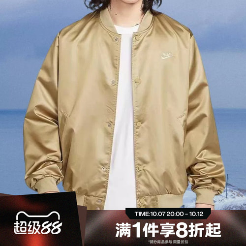 滔搏NIKE耐克男子运动休闲刺绣小标梭织立领夹克外套IF0728-297
