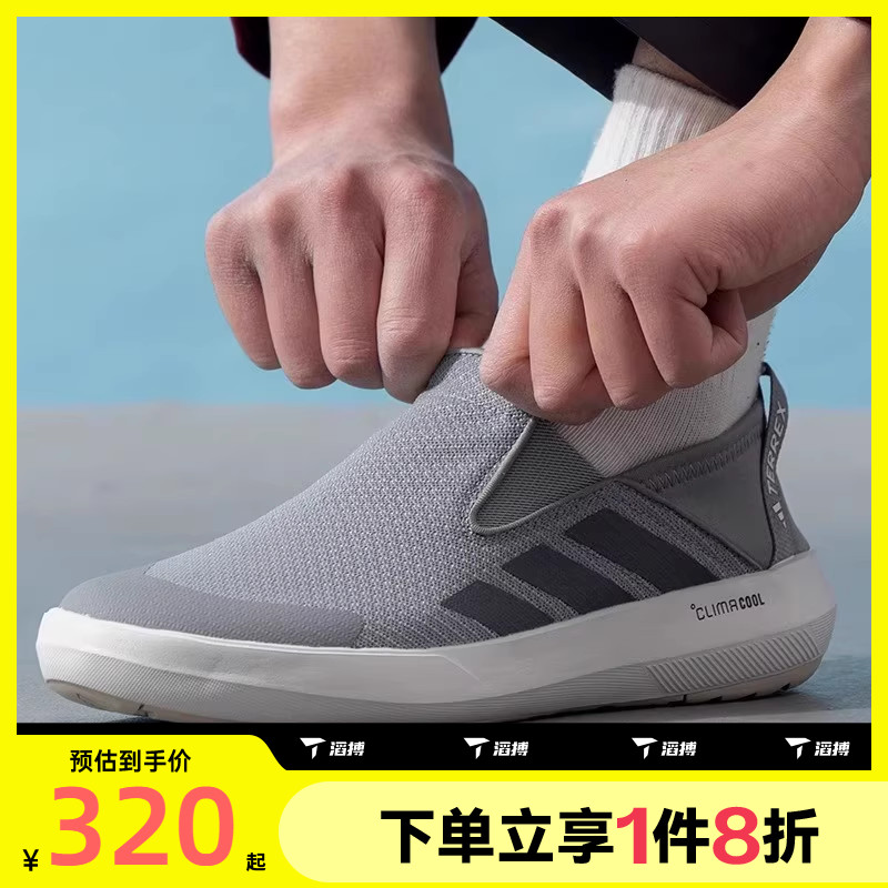 滔搏adidas阿迪达斯男女鞋中性户外鞋一脚蹬登山运动鞋JR1820