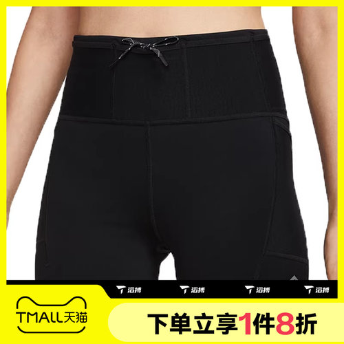 滔搏NIKE耐克女子Dri-FIT女子高腰紧身越野跑步短裤HV2353-010