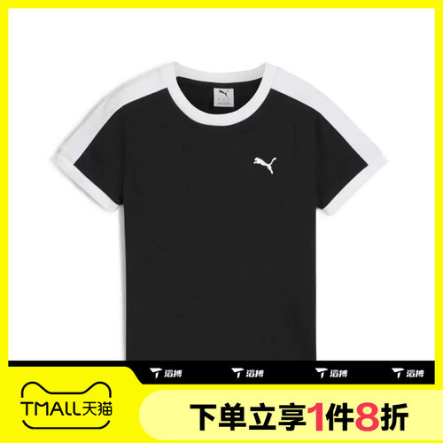 滔搏puma彪马女子经典T7修身休闲短袖T恤运动上衣63587601