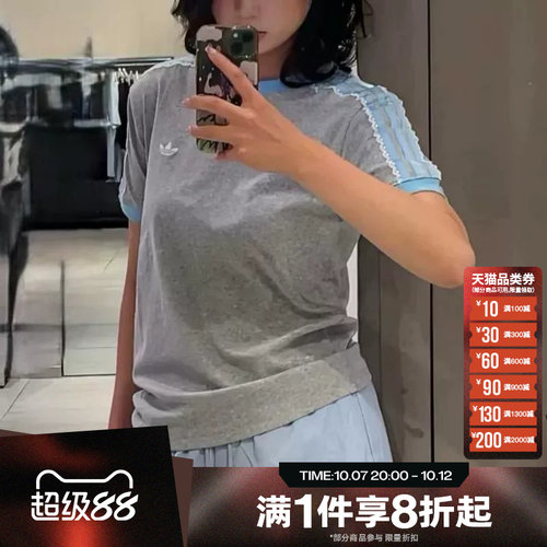 滔搏adidas阿迪达斯三叶草女子运动休闲舒适短袖T恤LF2333