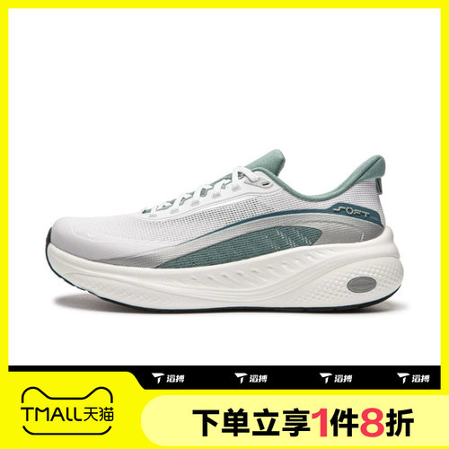 滔搏LI-NING李宁男子SOFT COOL 3 V2运动休闲鞋AGLW141-2