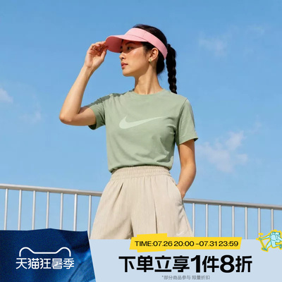 滔搏NIKE耐克女子运动休闲舒适短袖T恤IO1517-006