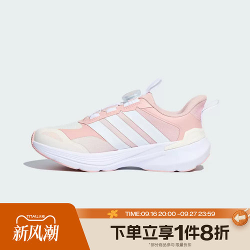 滔搏adidas阿迪达斯儿童LIGHTDART LT K运动训练跑步鞋LA4518