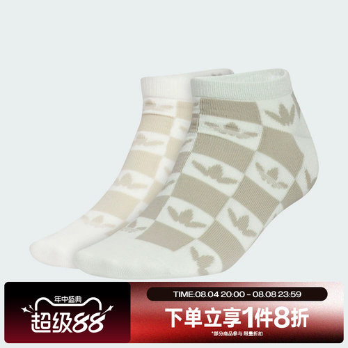 滔搏adidas阿迪达斯三叶草男女低帮短袜两双装休闲运动袜子KF2498