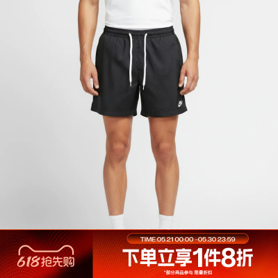 滔搏NIKE耐克男子运动休闲舒适短裤AR2383-010