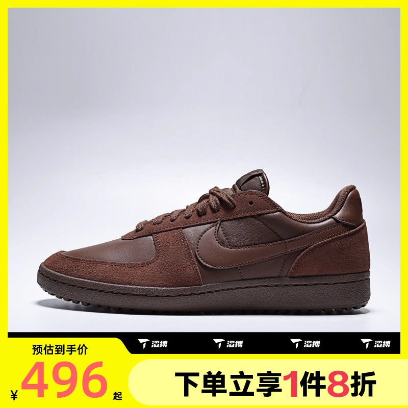 滔搏NIKE耐克男鞋NIKE FIELD GENERAL运动休闲鞋HV8568-203