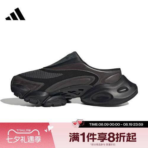 滔搏adidas阿迪达斯男女时尚经典户外运动休闲拖鞋JS4529