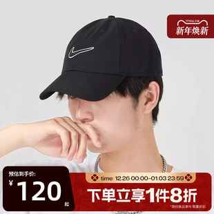 滔搏NIKE耐克男女同款 010 软顶休闲帽鸭舌帽弯沿帽运动帽FB5369