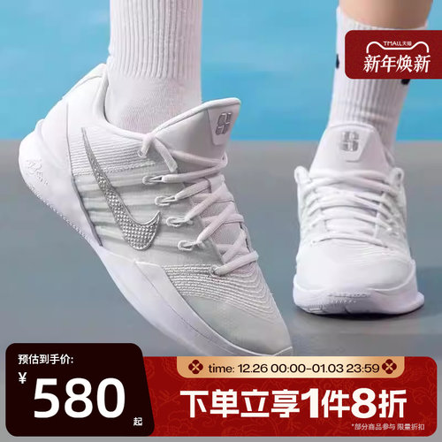 滔搏NIKE耐克女鞋SABRINA 3 EP运动休闲训练实战篮球鞋HF2882-101