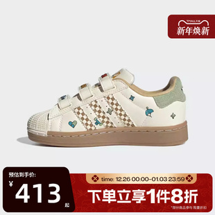 滔搏adidas阿迪达斯三叶草小童贝壳头魔术贴运动板鞋 JS2470 小白鞋